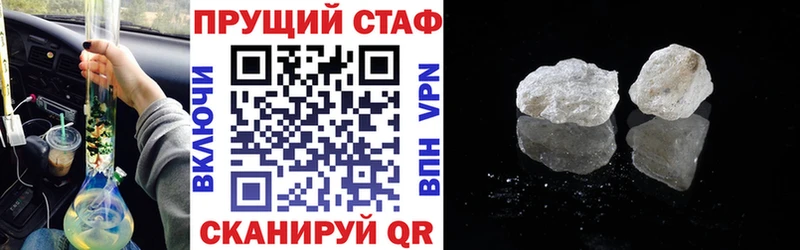 Магазины продажи наркотиков Чекалин Лсд 25  omg ТОР  Меф 
