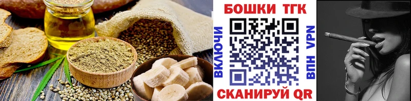 Canna-Cookies конопля Чекалин