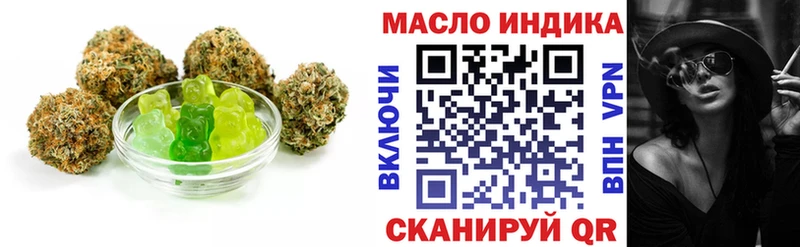 блэк спрут   Чекалин  Cannafood марихуана 