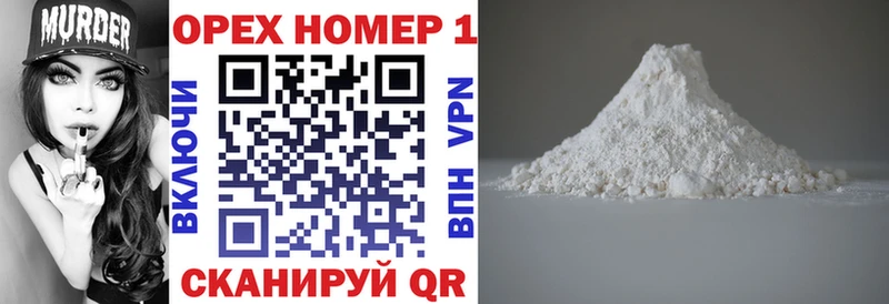 shop Telegram  Чекалин  Кокаин Fish Scale 