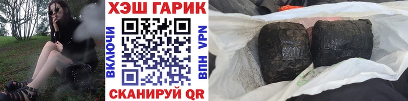 купить наркоту  OMG   ГАШИШ гарик  Чекалин 