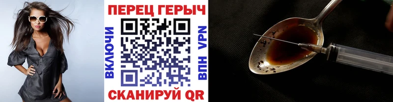 цены   Чекалин  Героин хмурый 