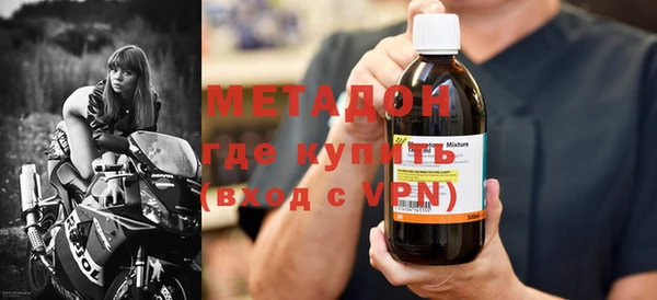 MESCALINE Пересвет