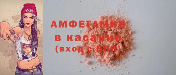 spice Баксан