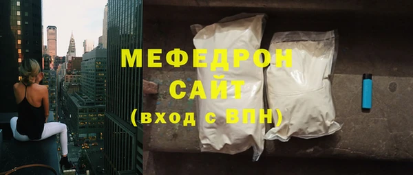 MESCALINE Пересвет
