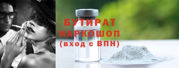 MESCALINE Пересвет
