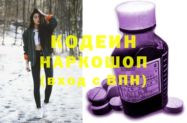 MESCALINE Пересвет