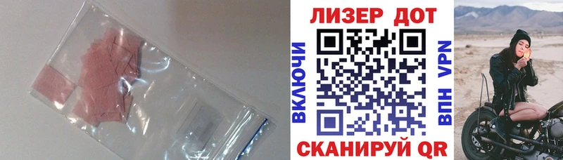 как найти закладки  Чекалин  LSD-25 экстази ecstasy 