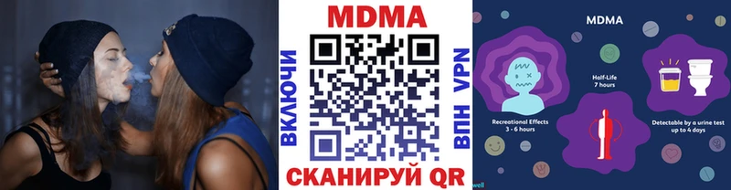 MDMA Molly  Чекалин 