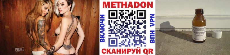 MEGA   Чекалин  Метадон белоснежный 