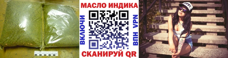 ТГК вейп Чекалин