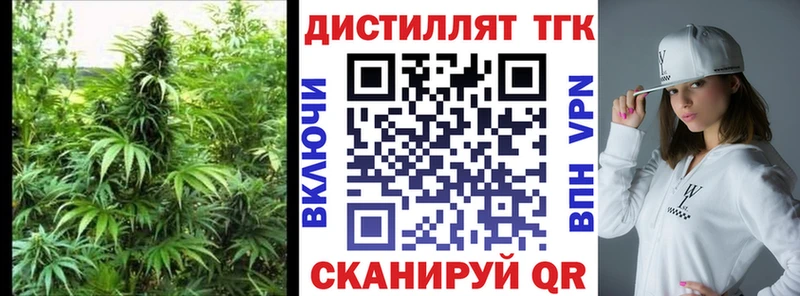 купить закладку  Чекалин  ТГК вейп с тгк 